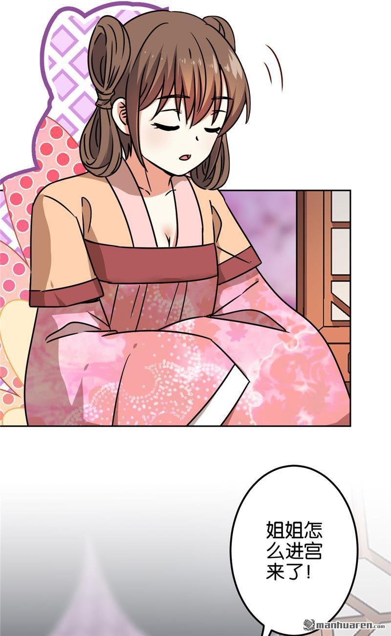 第671回