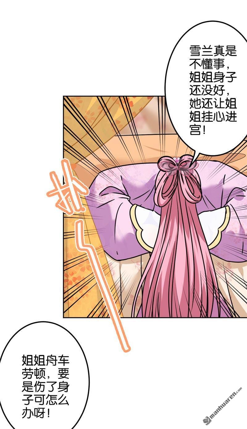 第671回