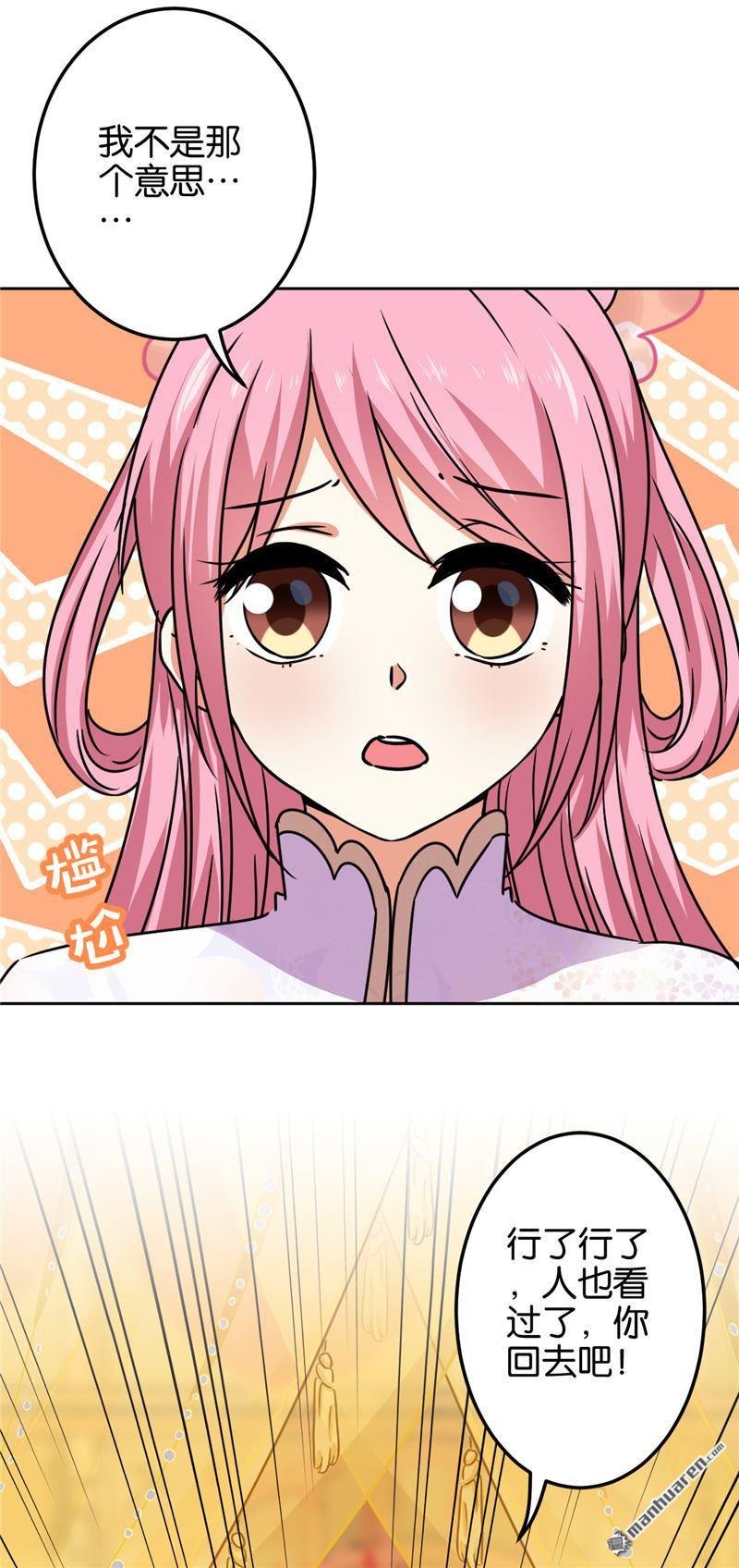 第671回