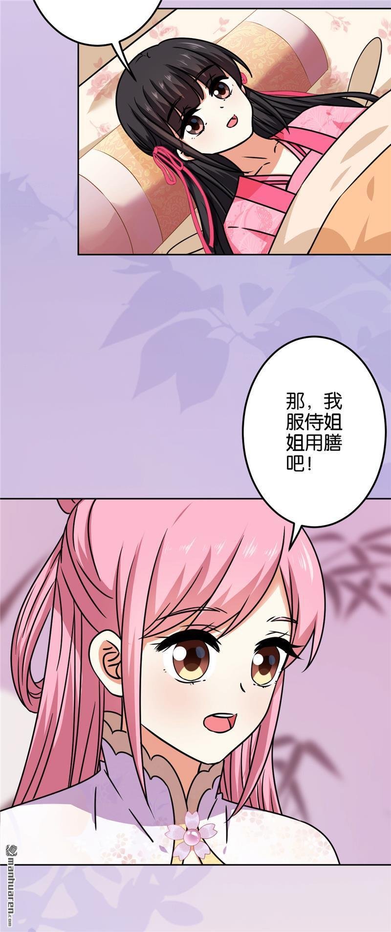 第671回