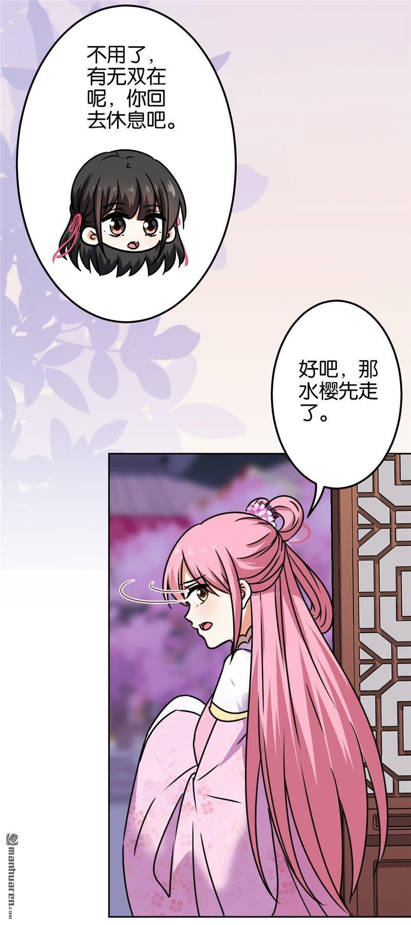 第671回