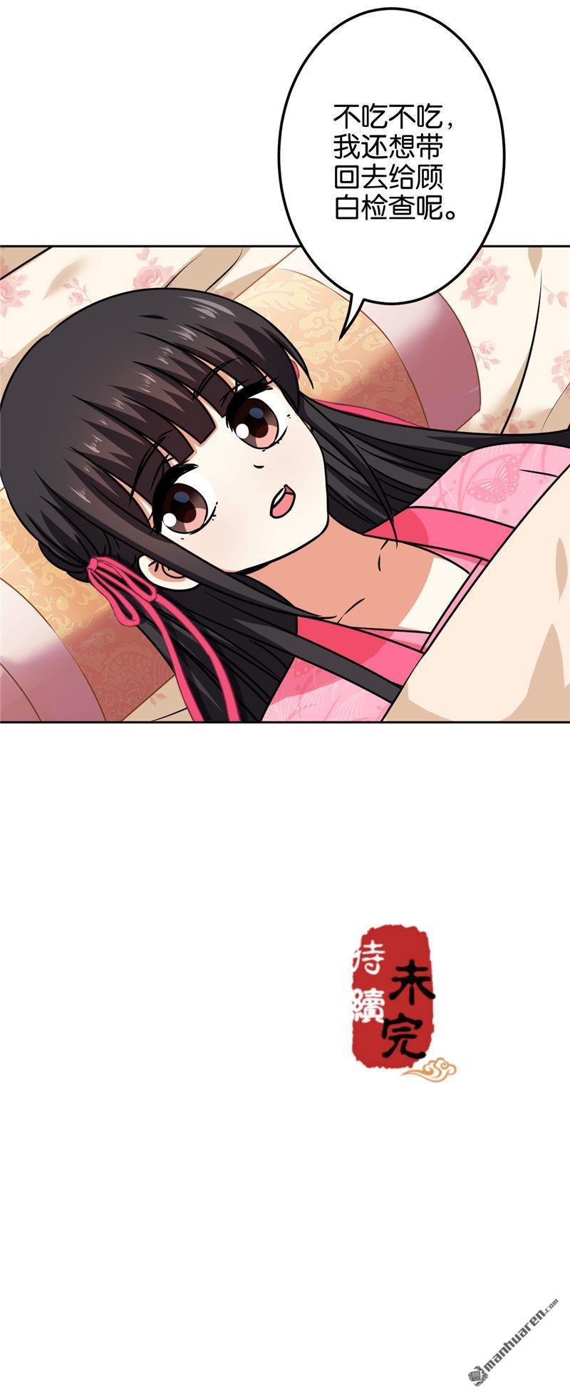 第671回