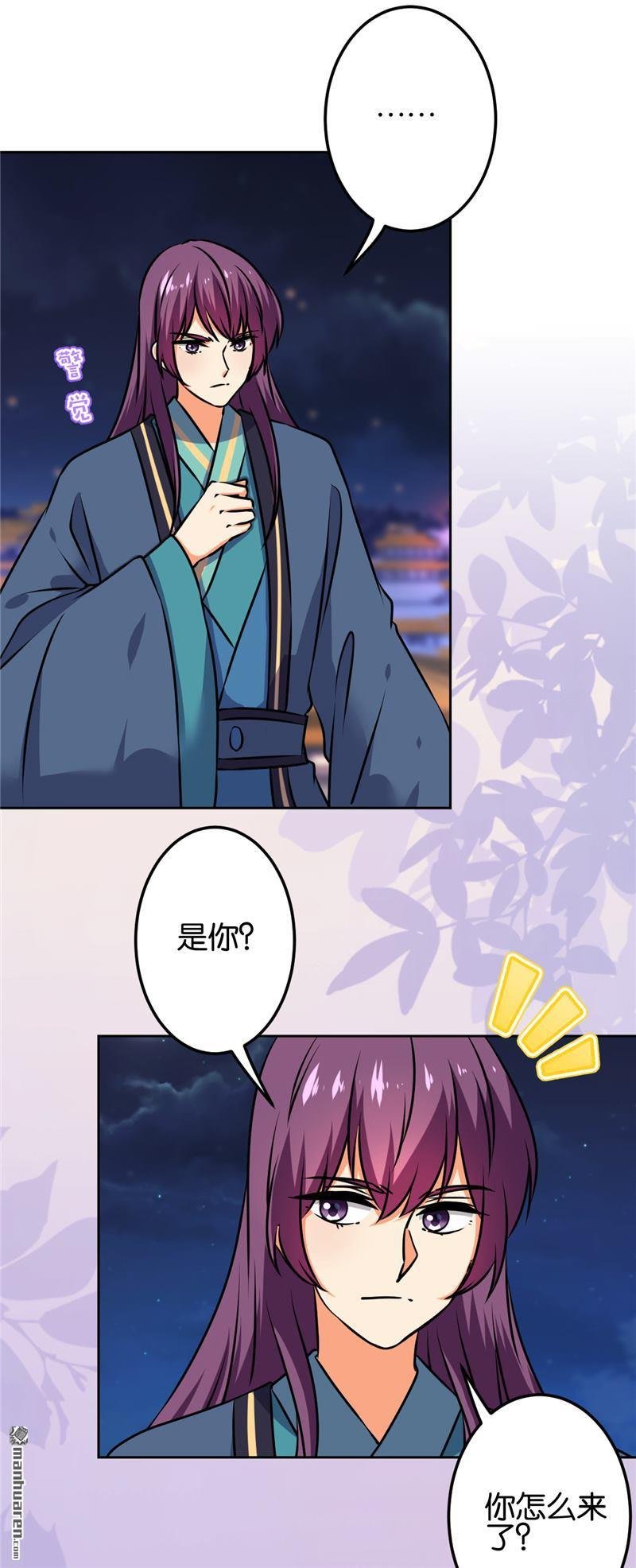 第672回