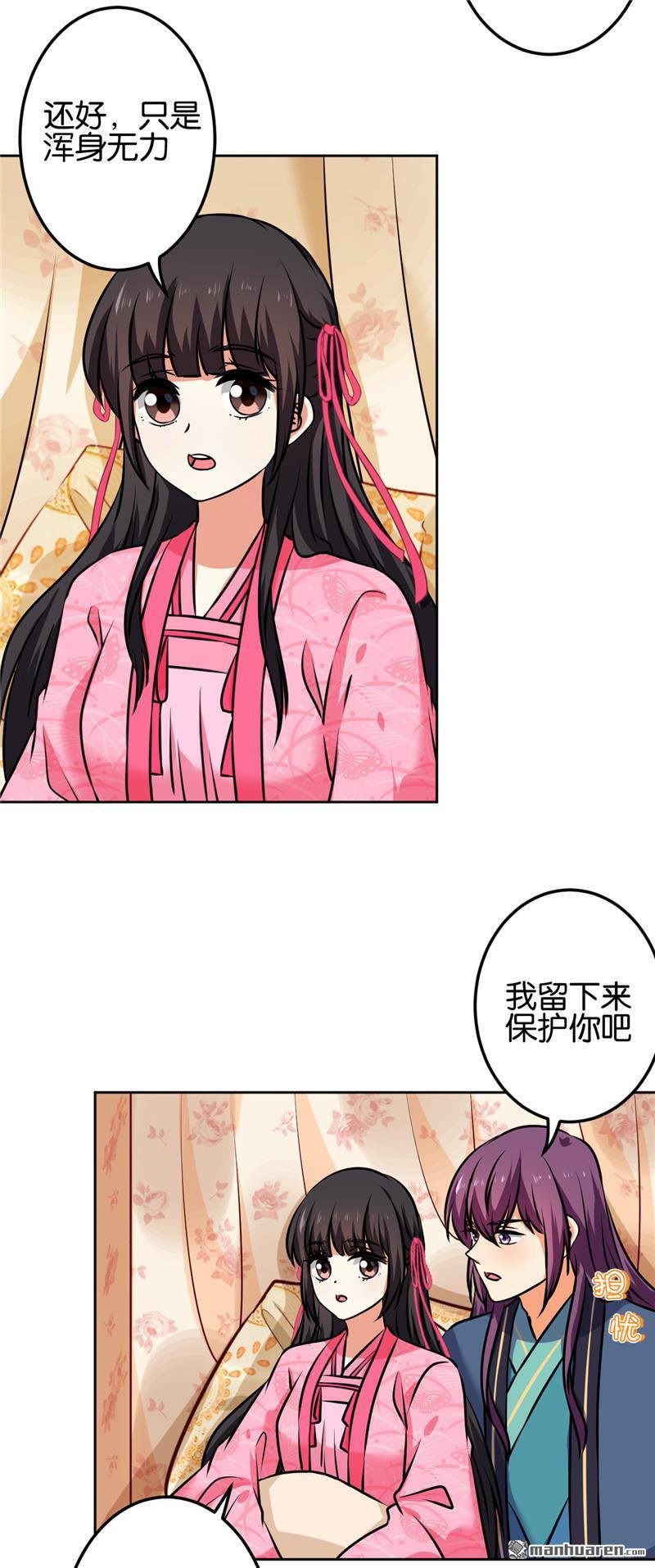 第672回