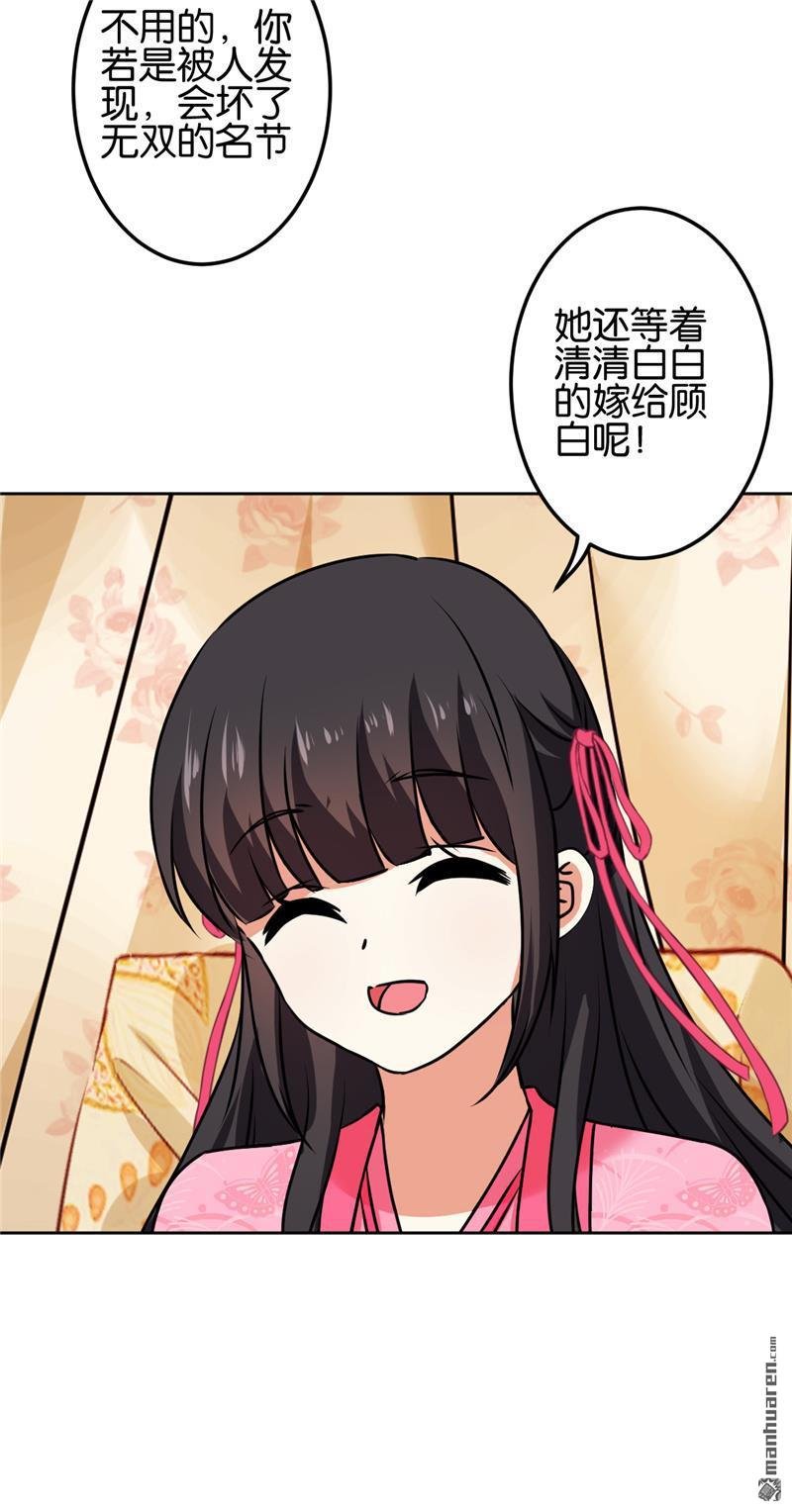 第672回