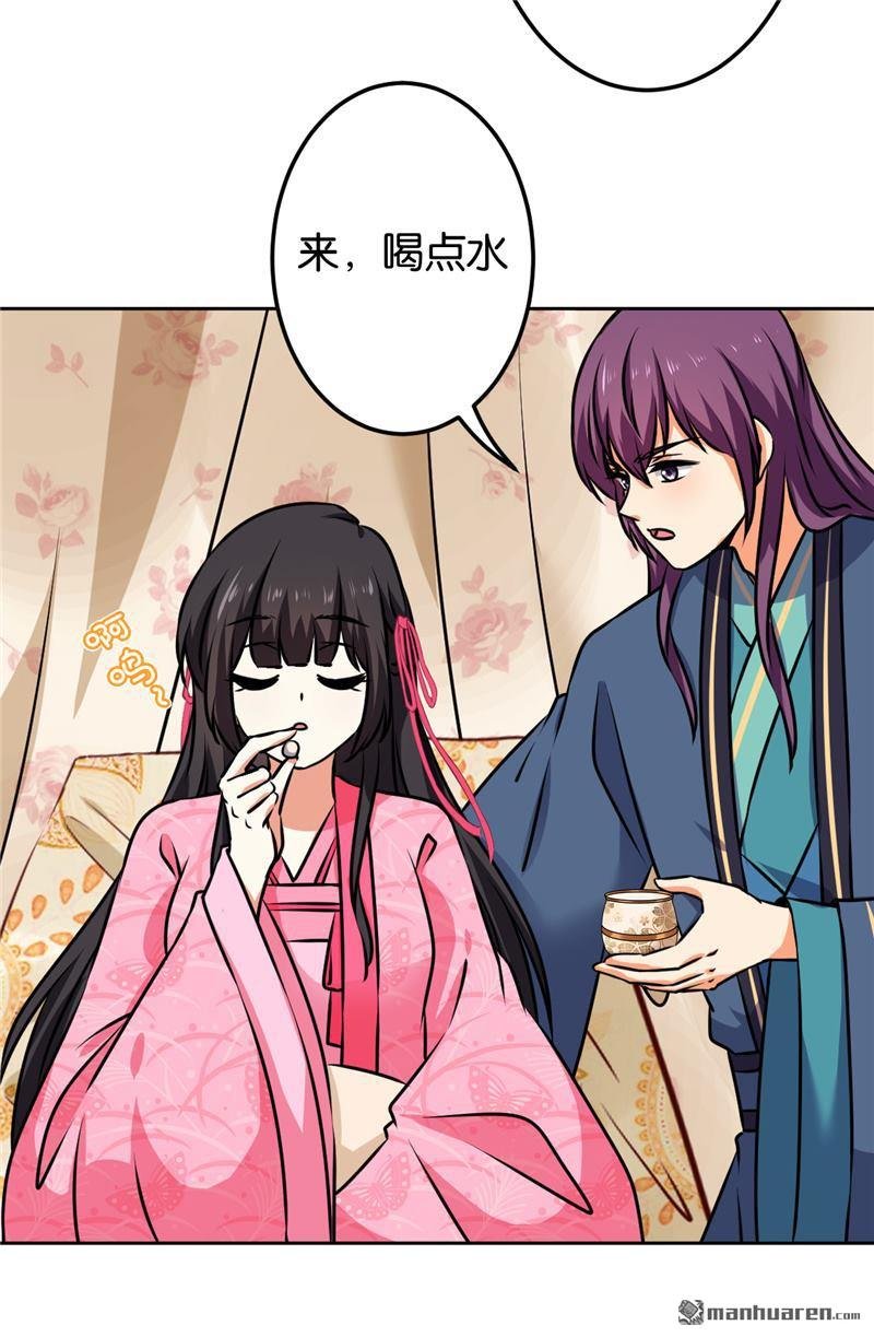 第672回