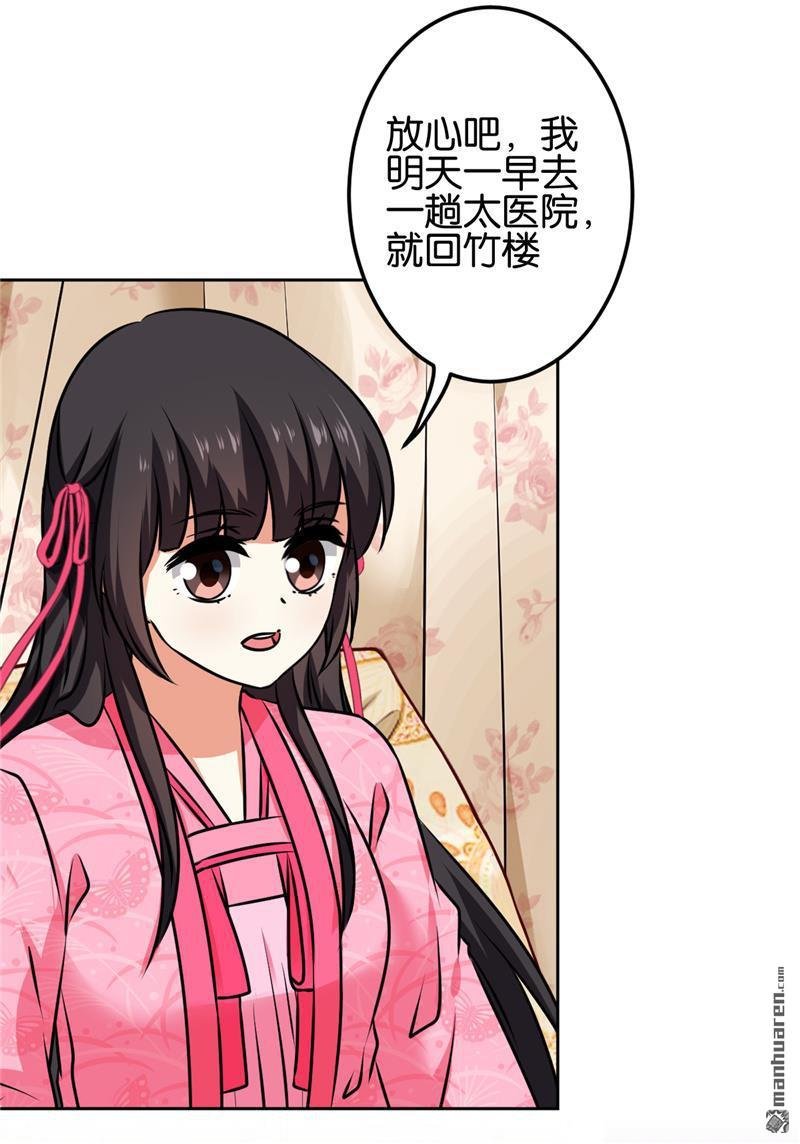 第672回