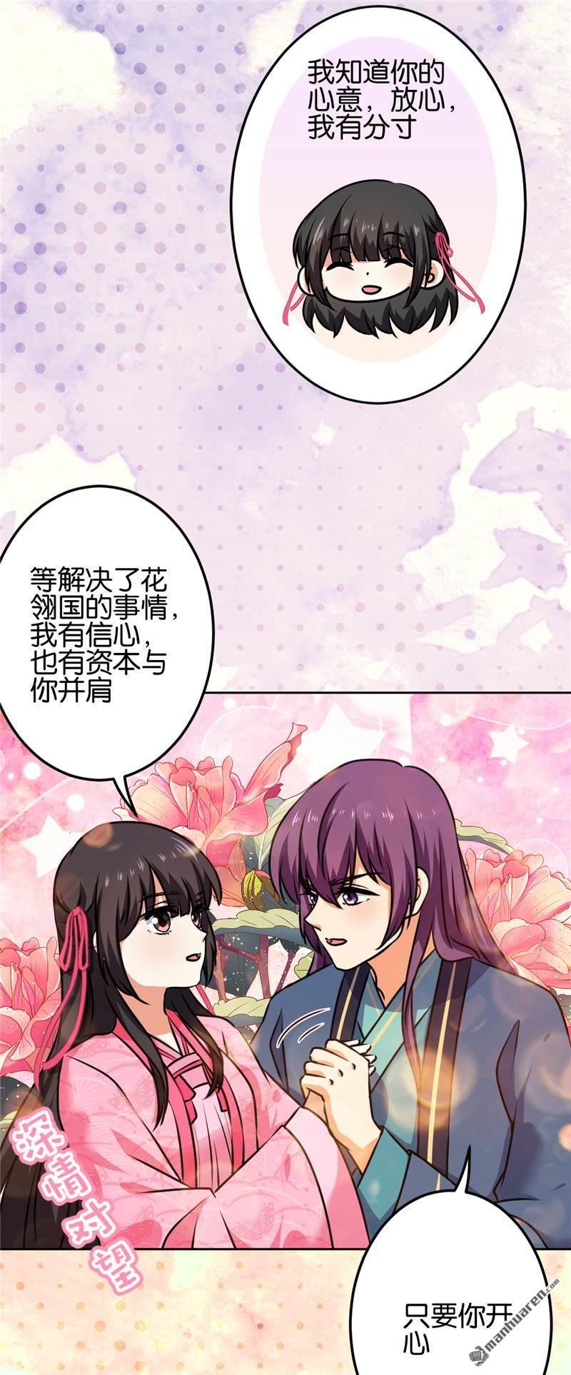第672回