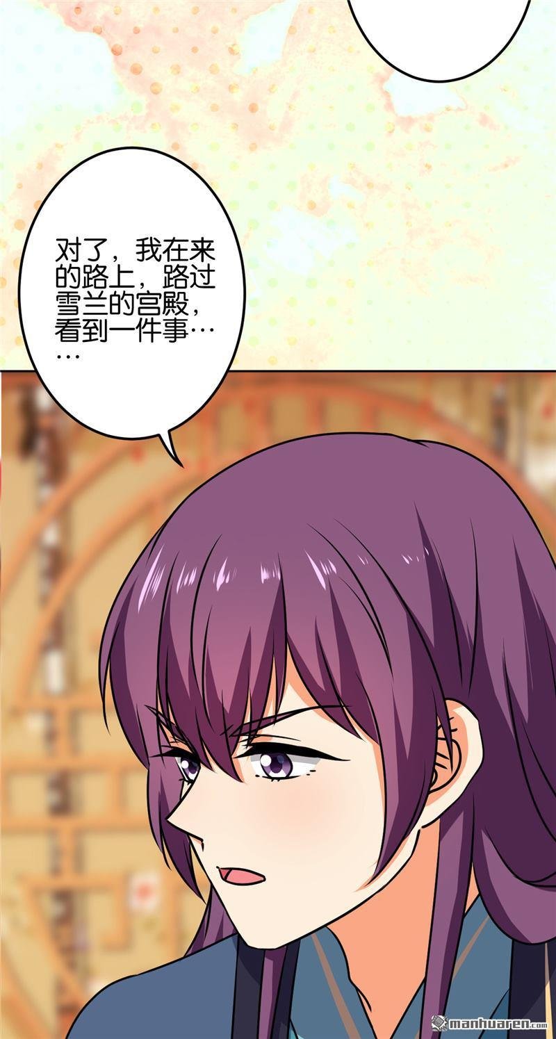 第672回
