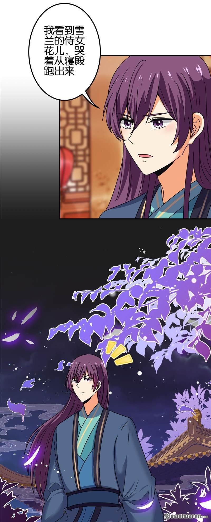 第673回