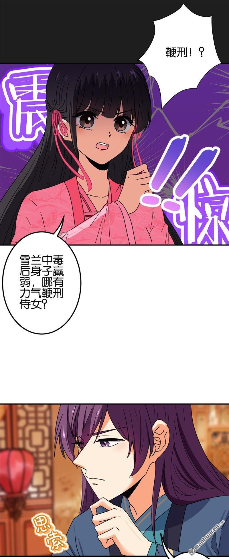 第673回