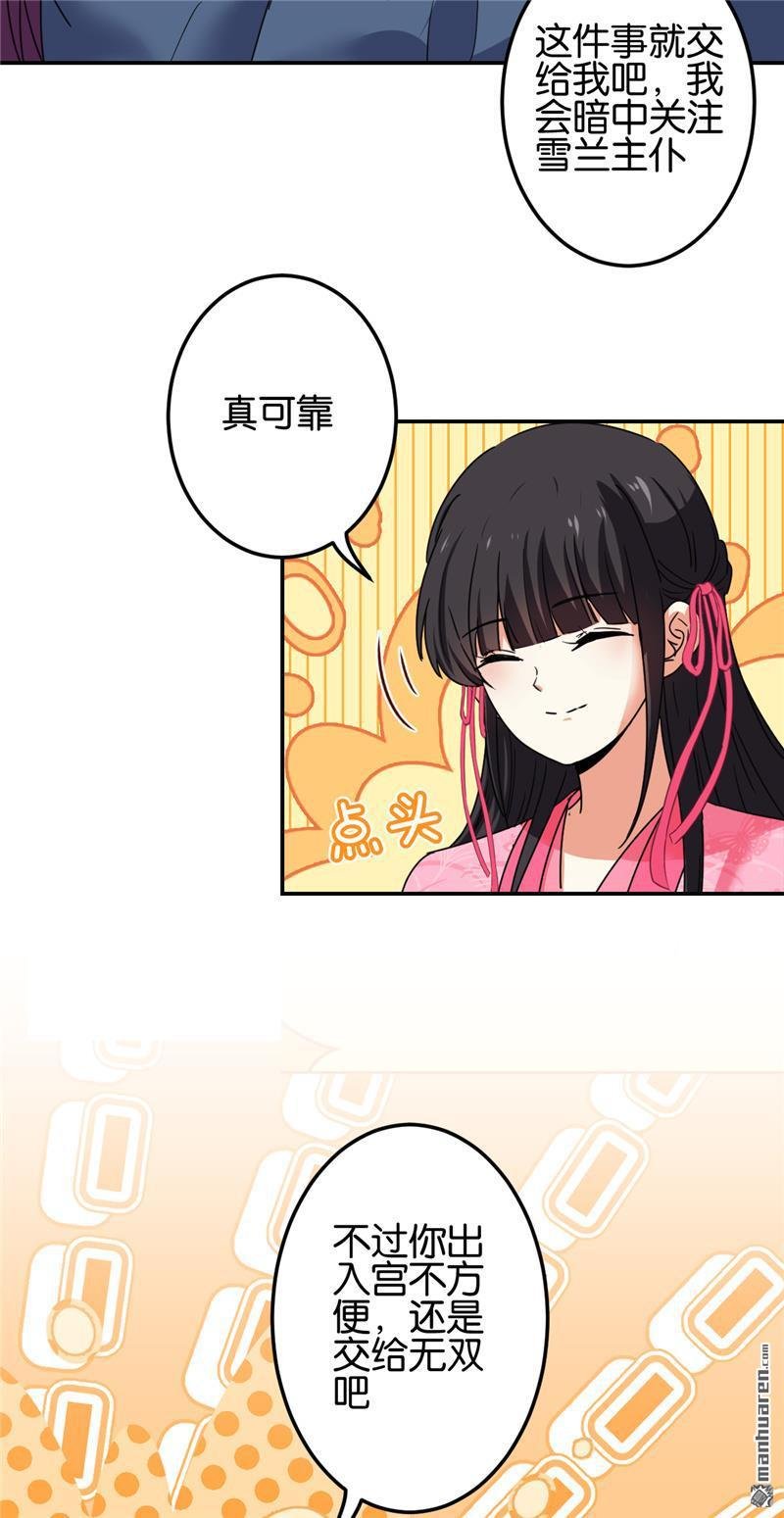 第673回