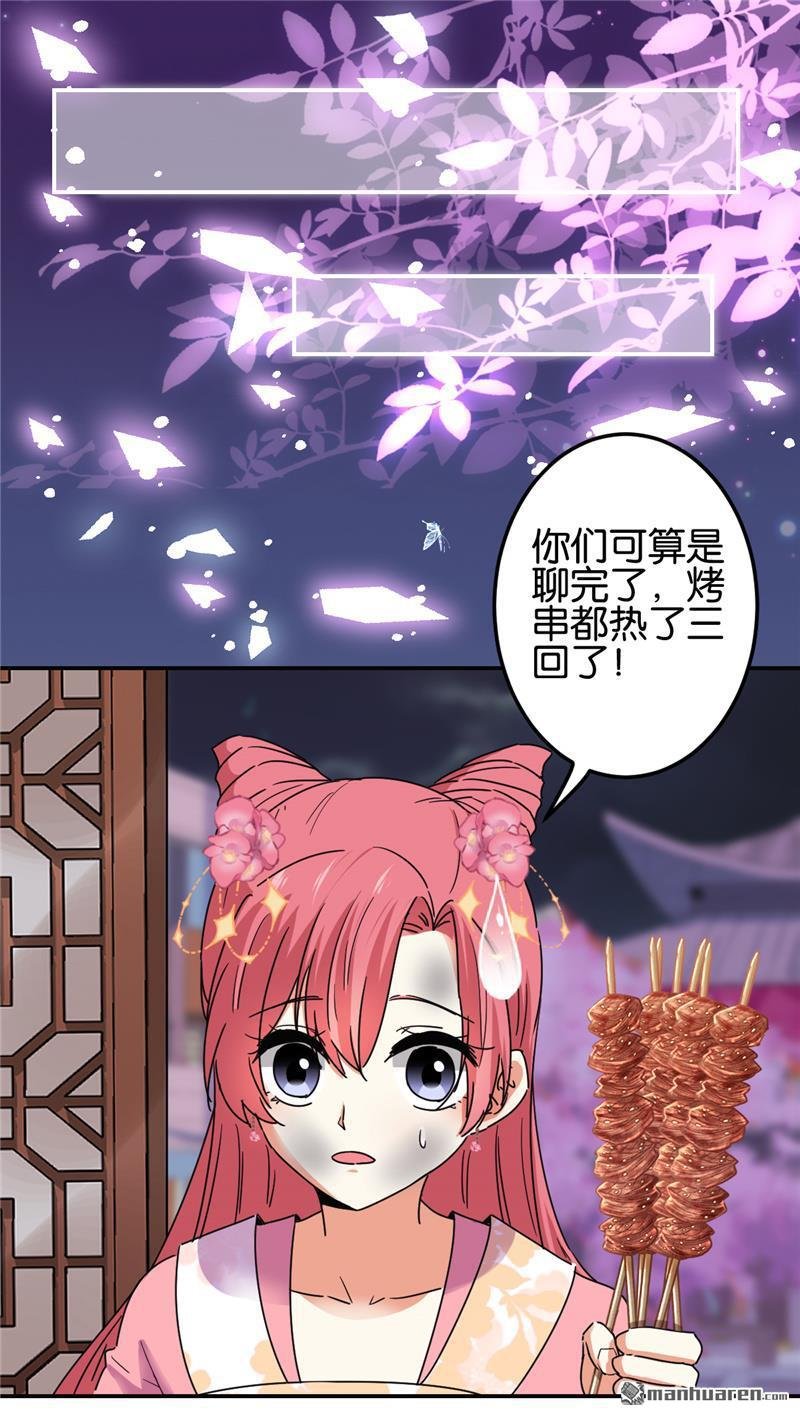 第673回