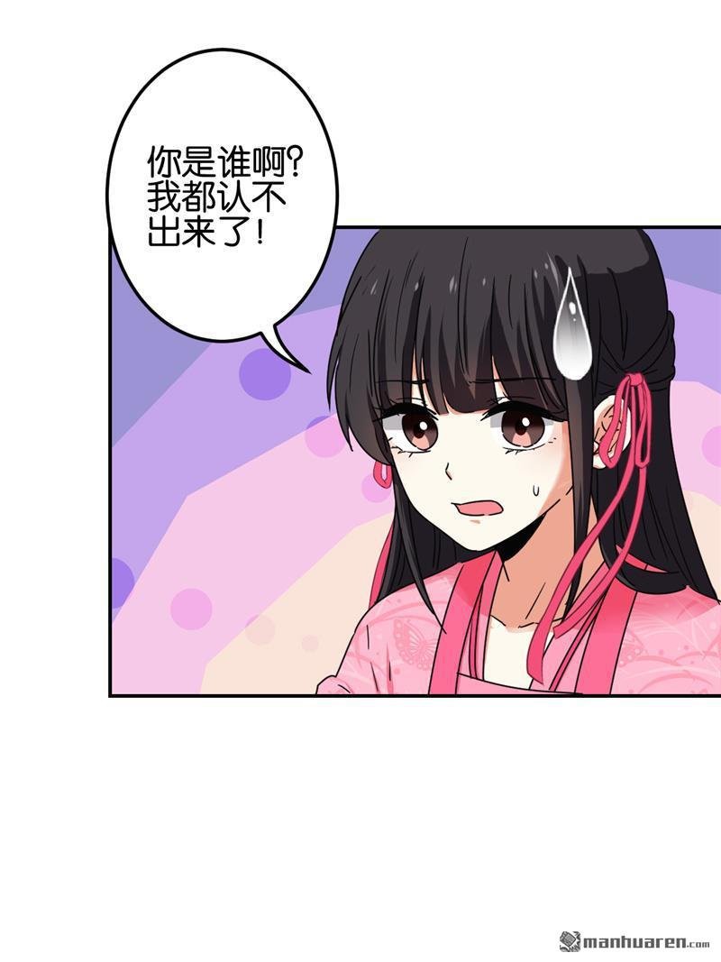 第673回