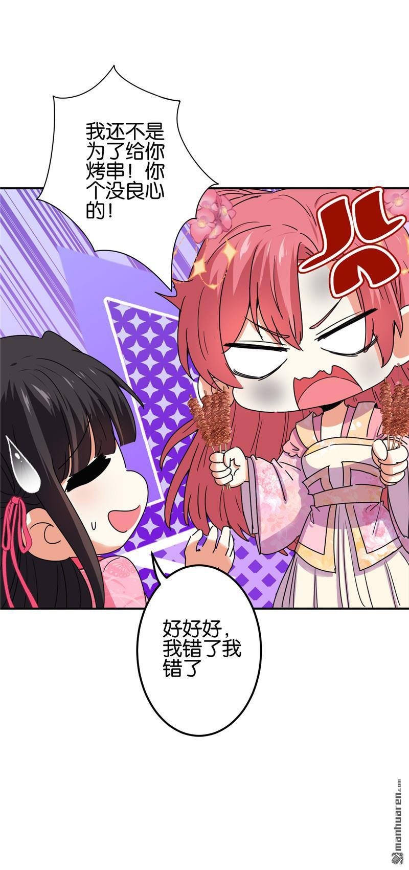 第673回