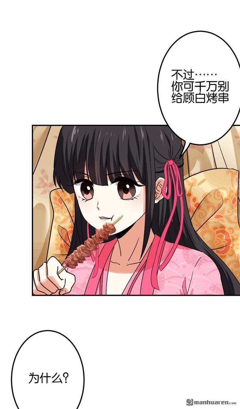 第673回