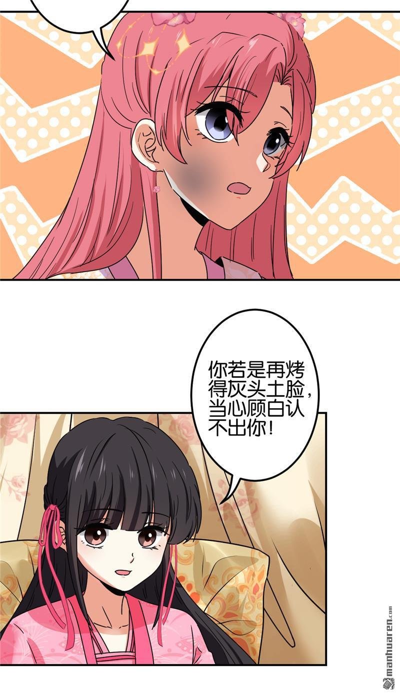 第673回