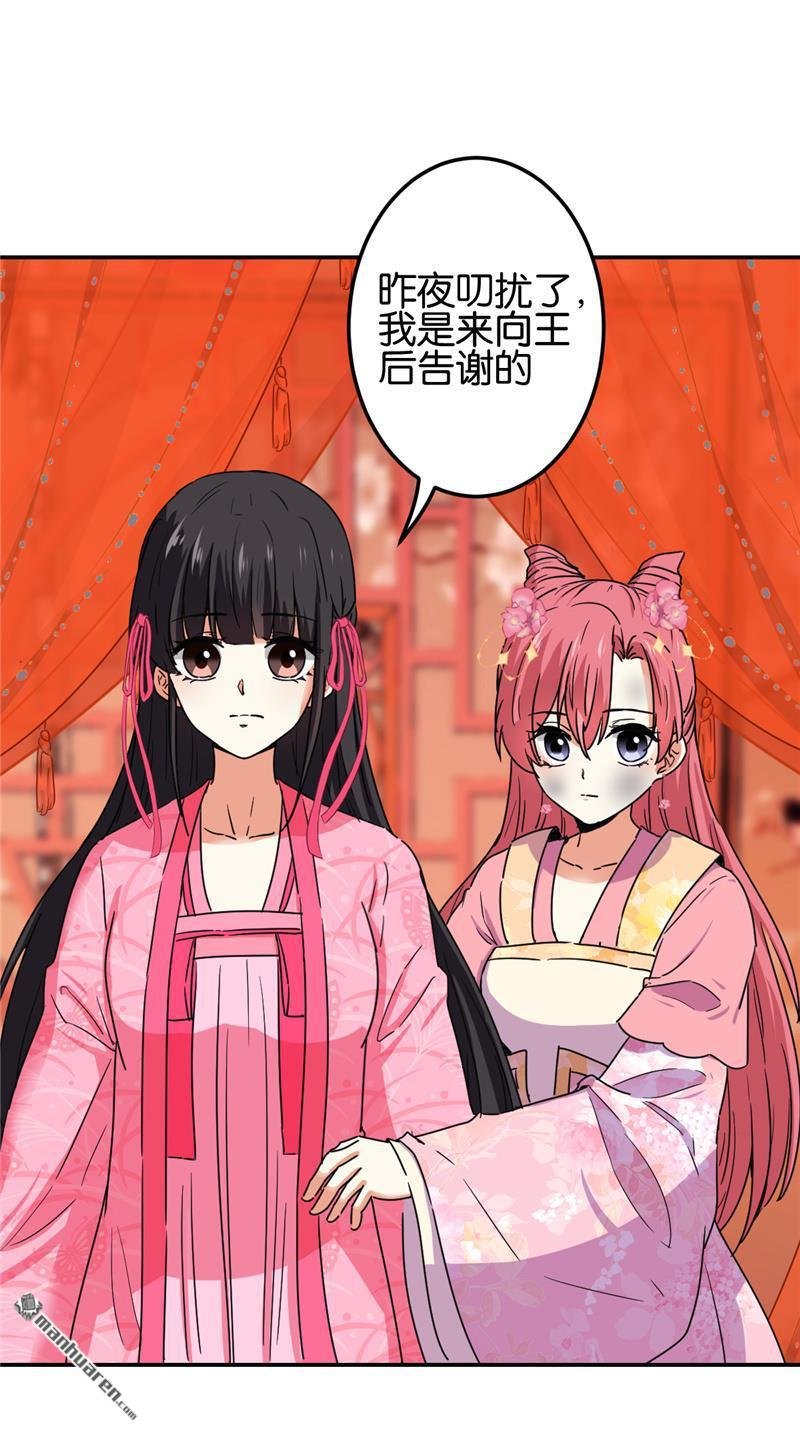 第673回