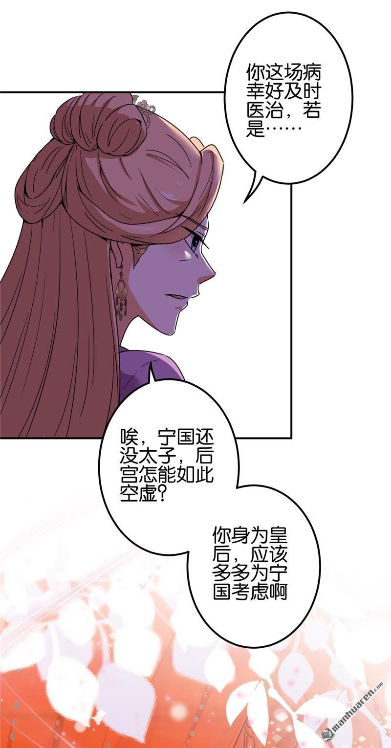 第673回