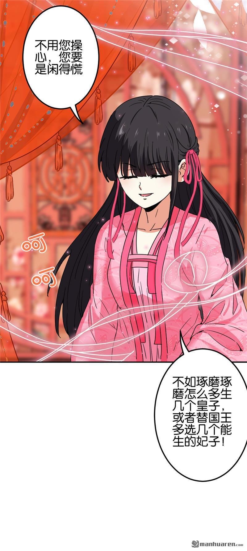 第673回