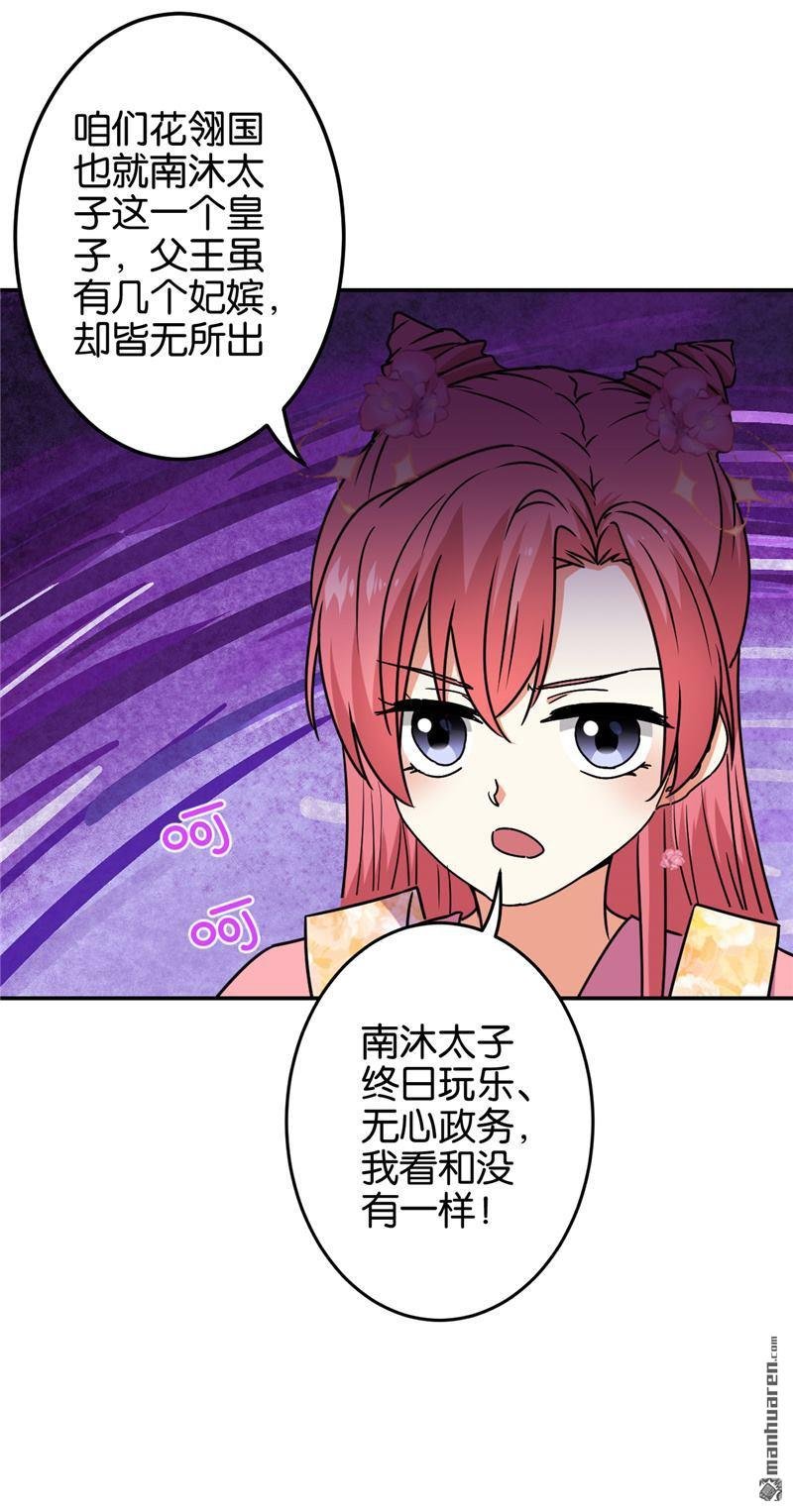 第674回
