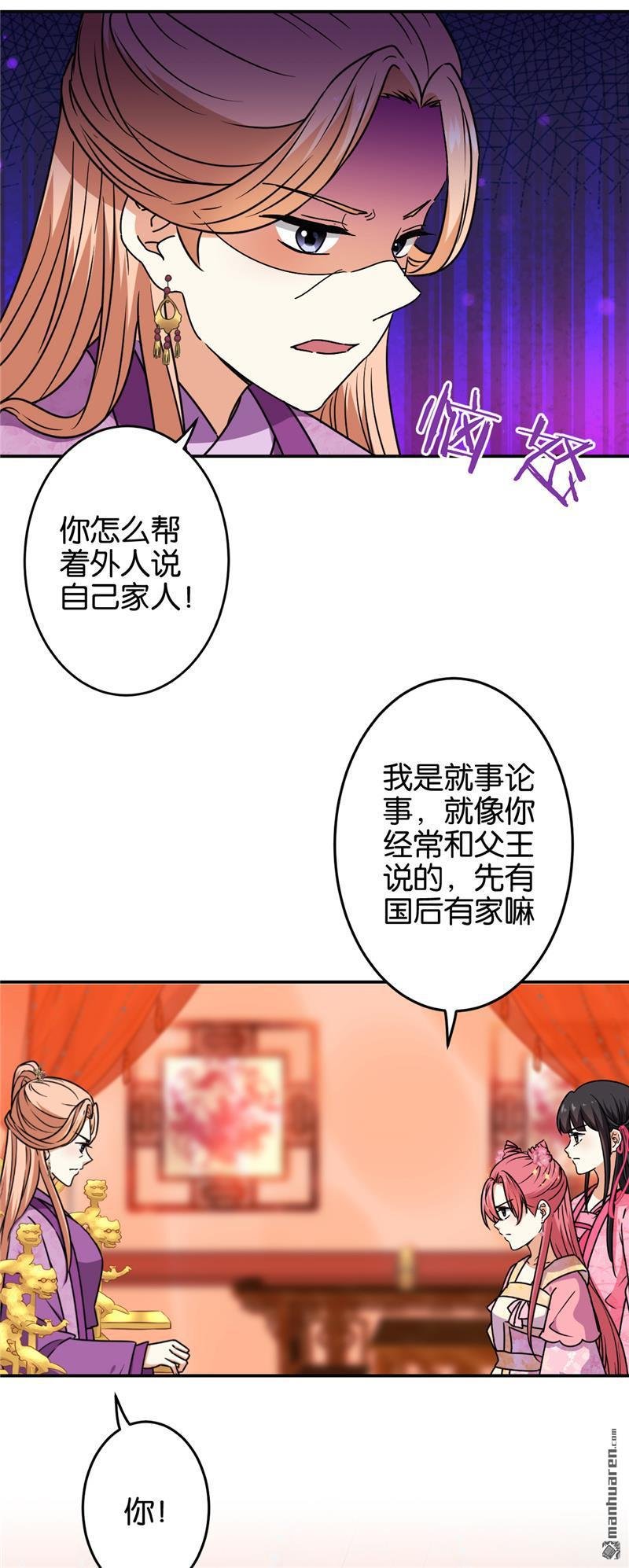 第674回