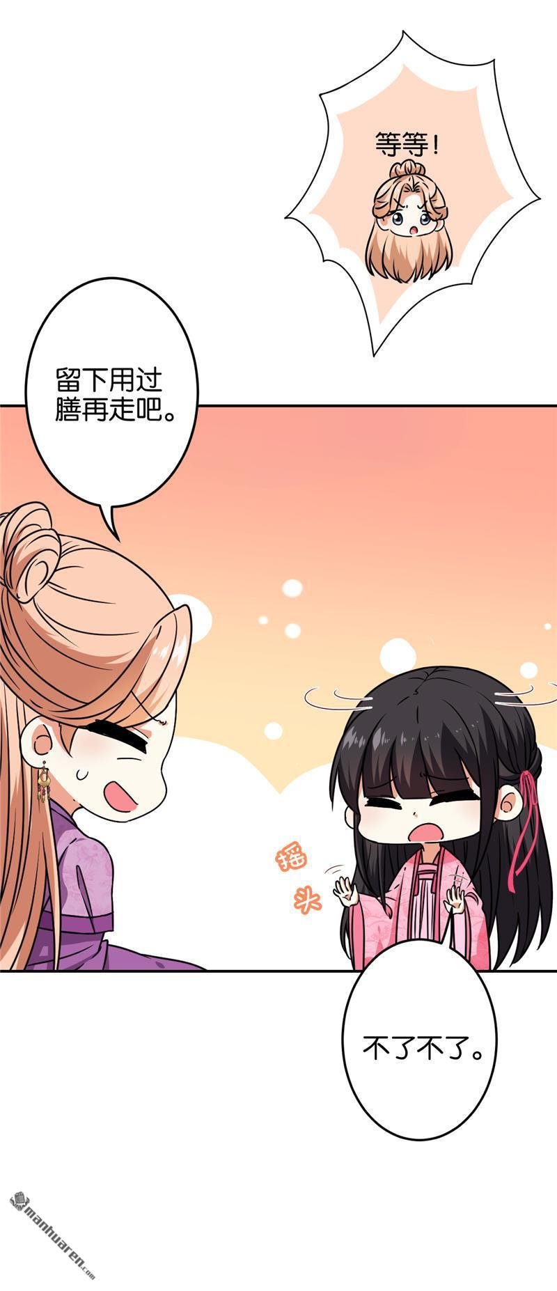 第674回