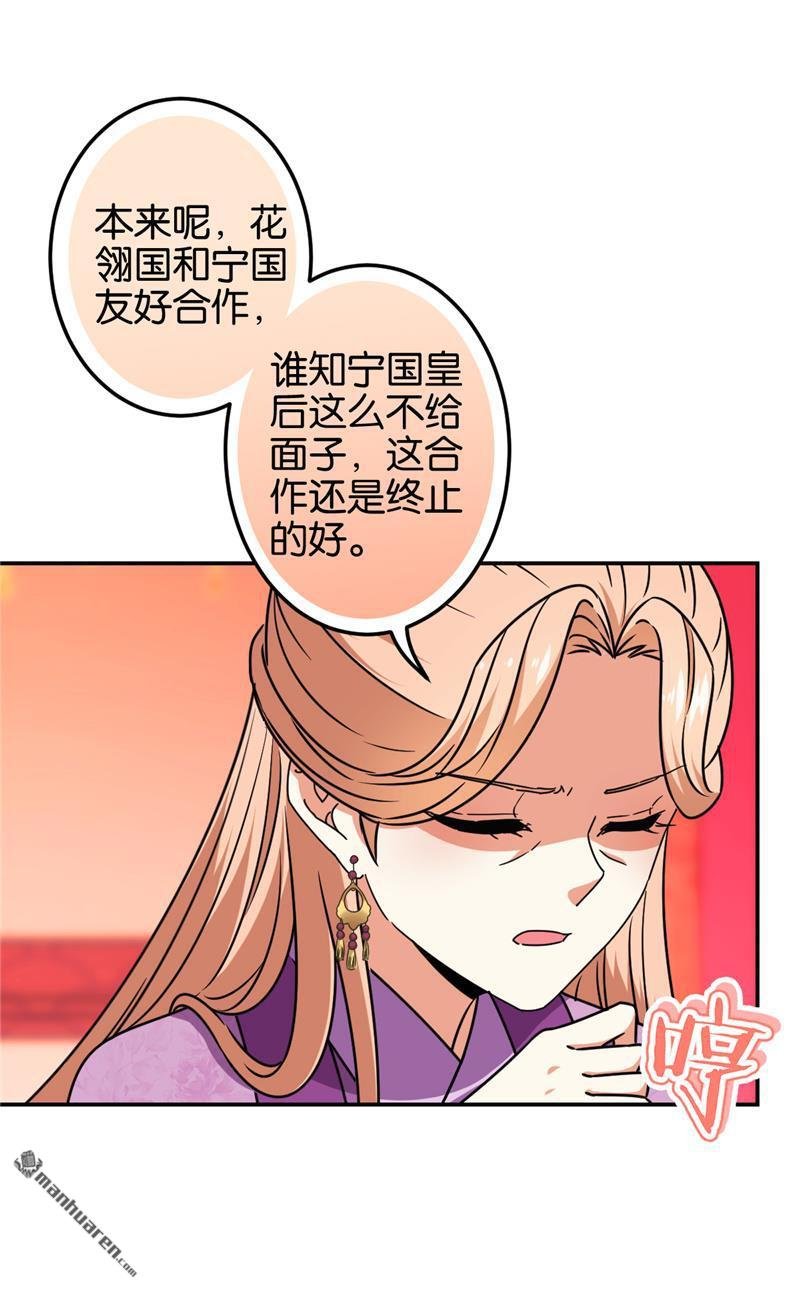 第674回