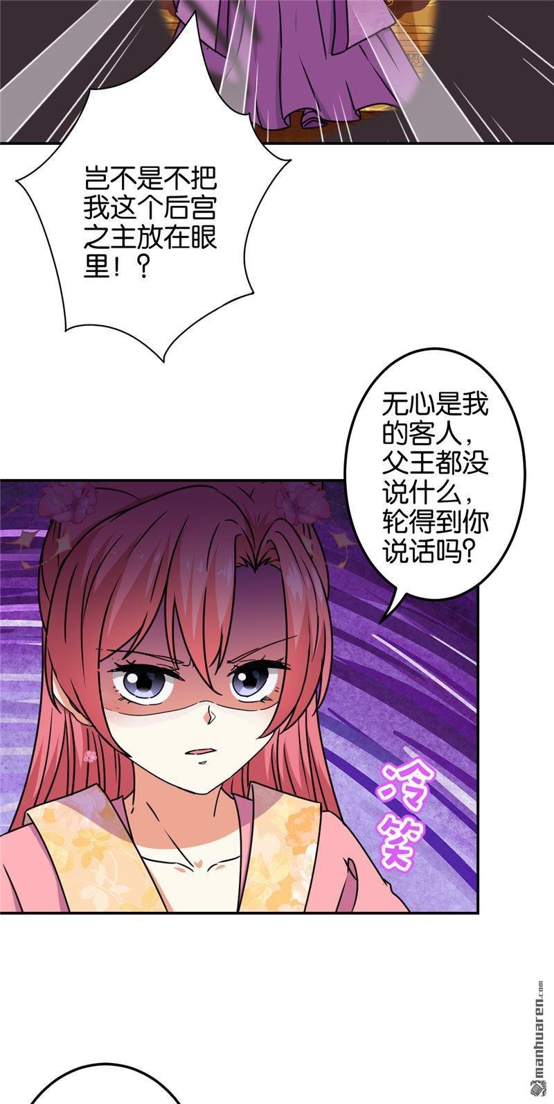 第674回