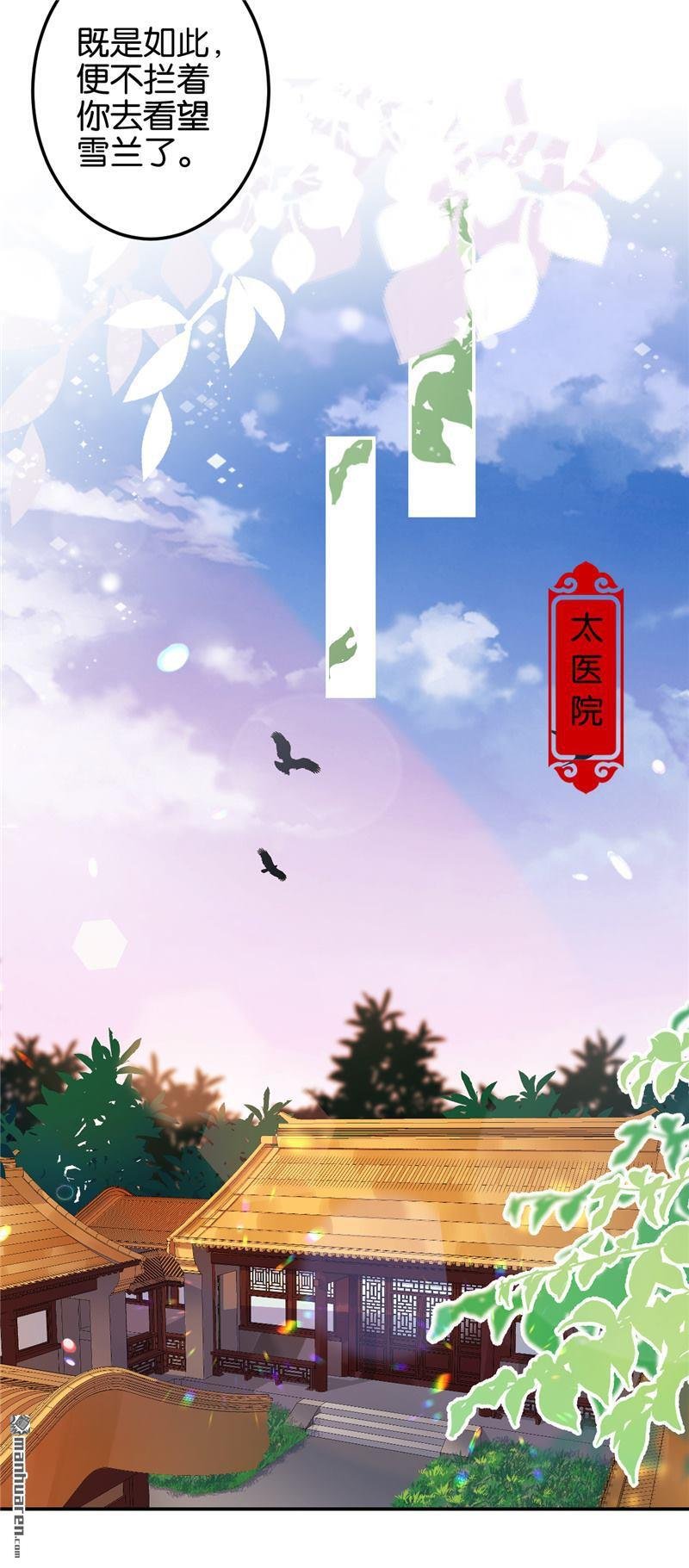 第674回