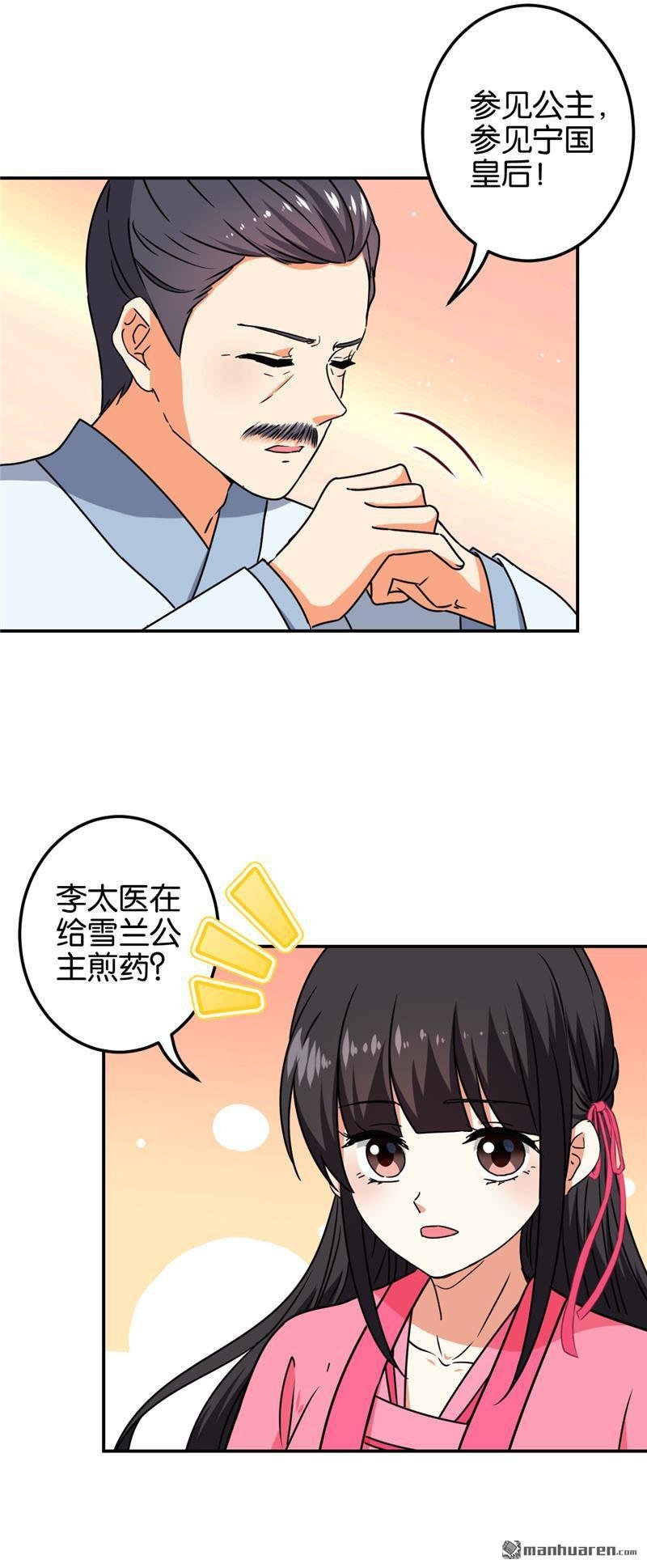 第674回
