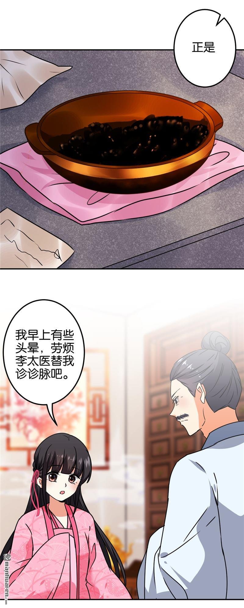 第674回