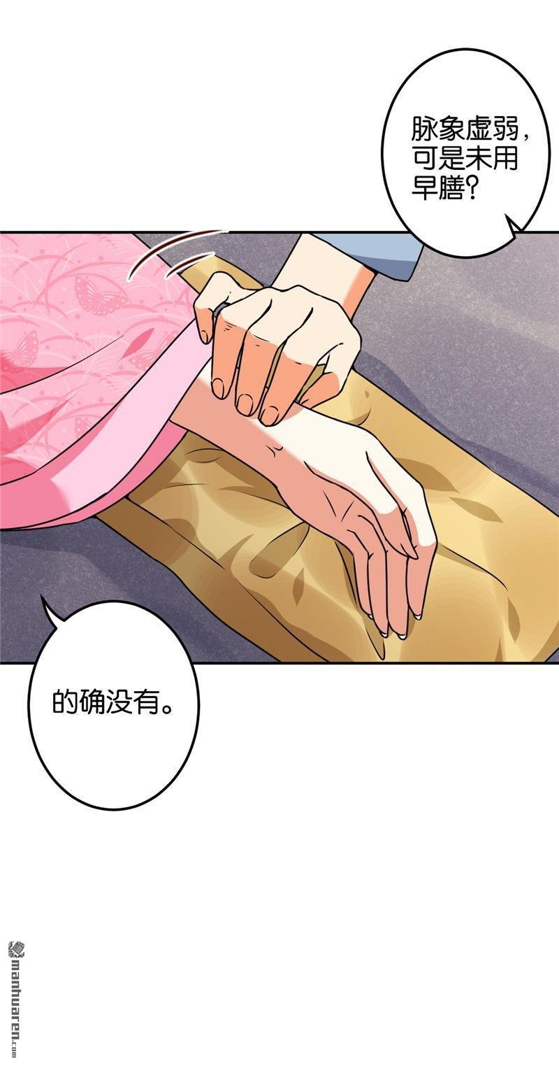 第674回