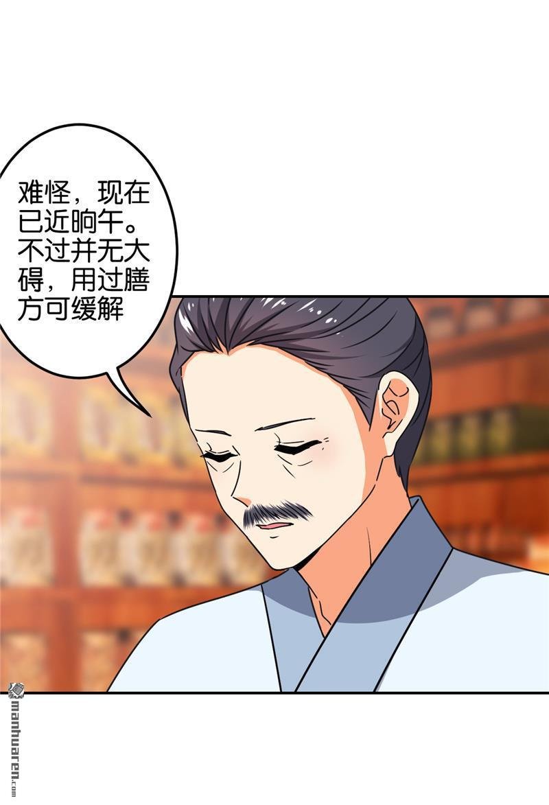 第674回