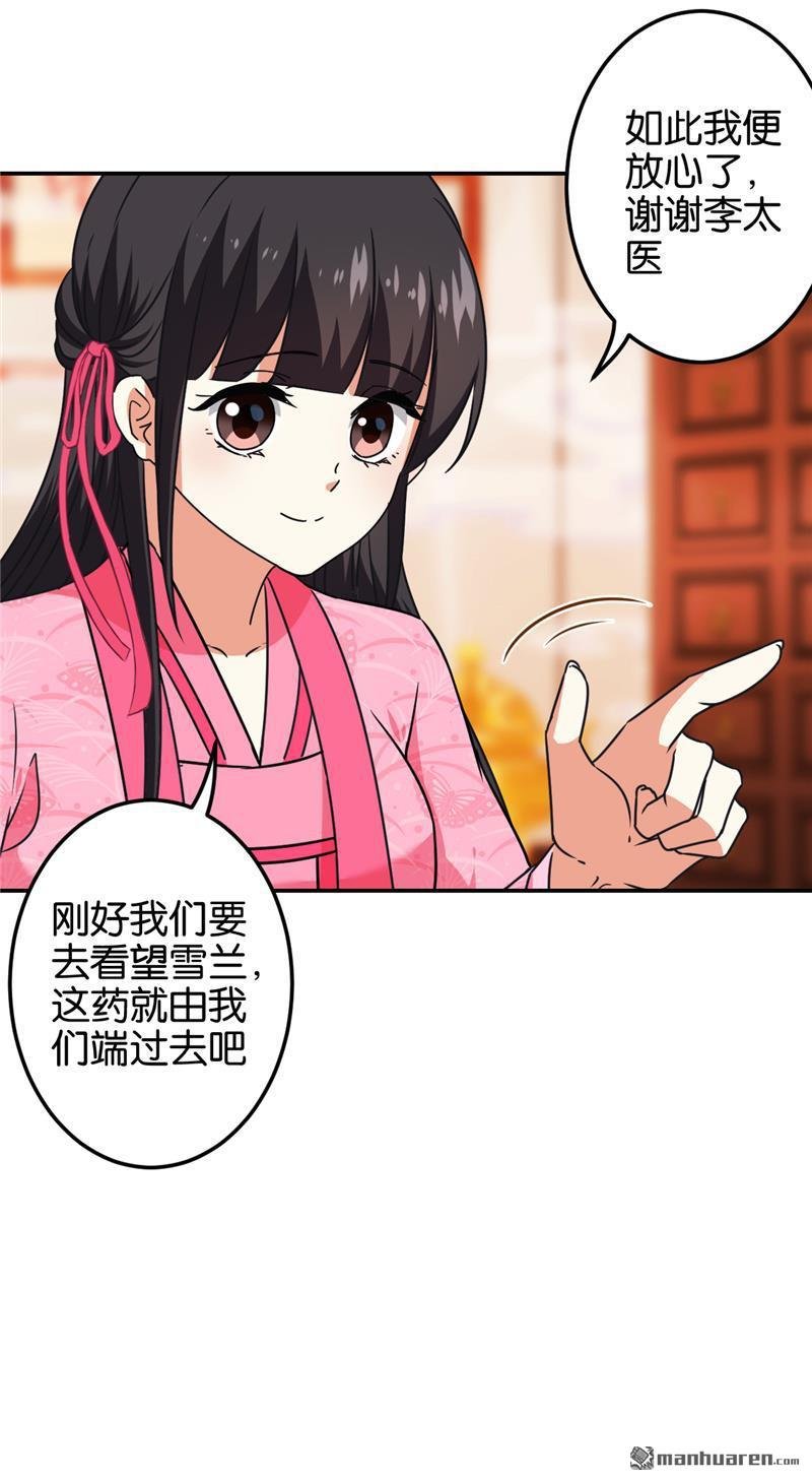 第674回