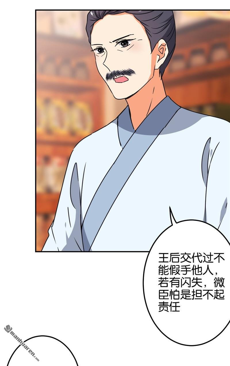 第674回