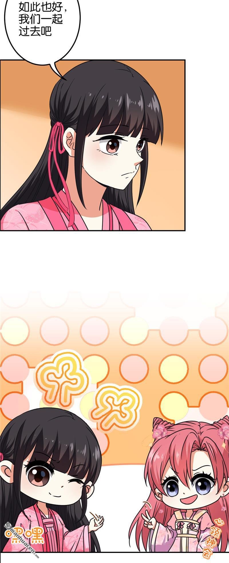 第674回