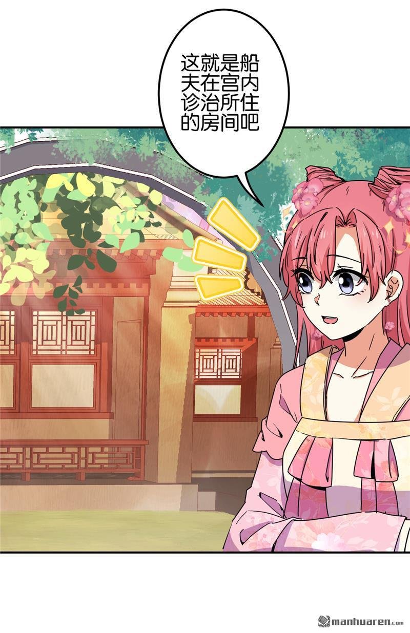 第675回