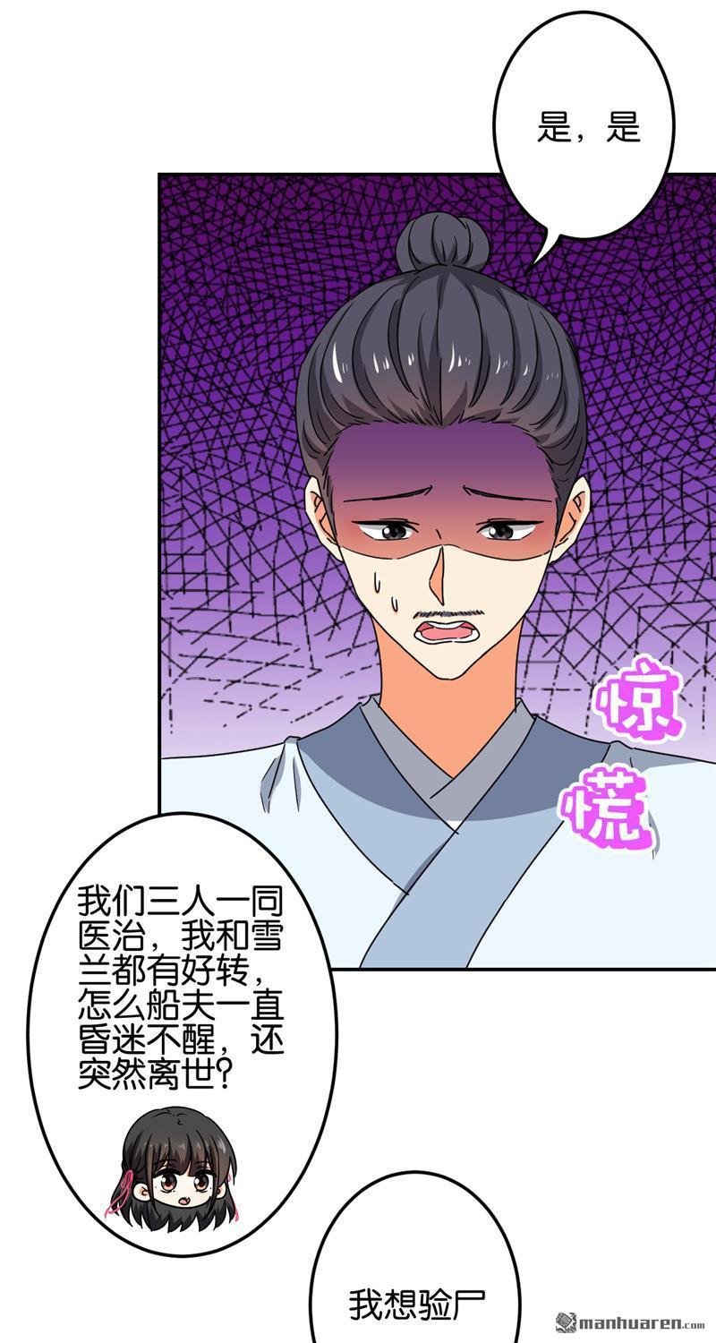 第675回