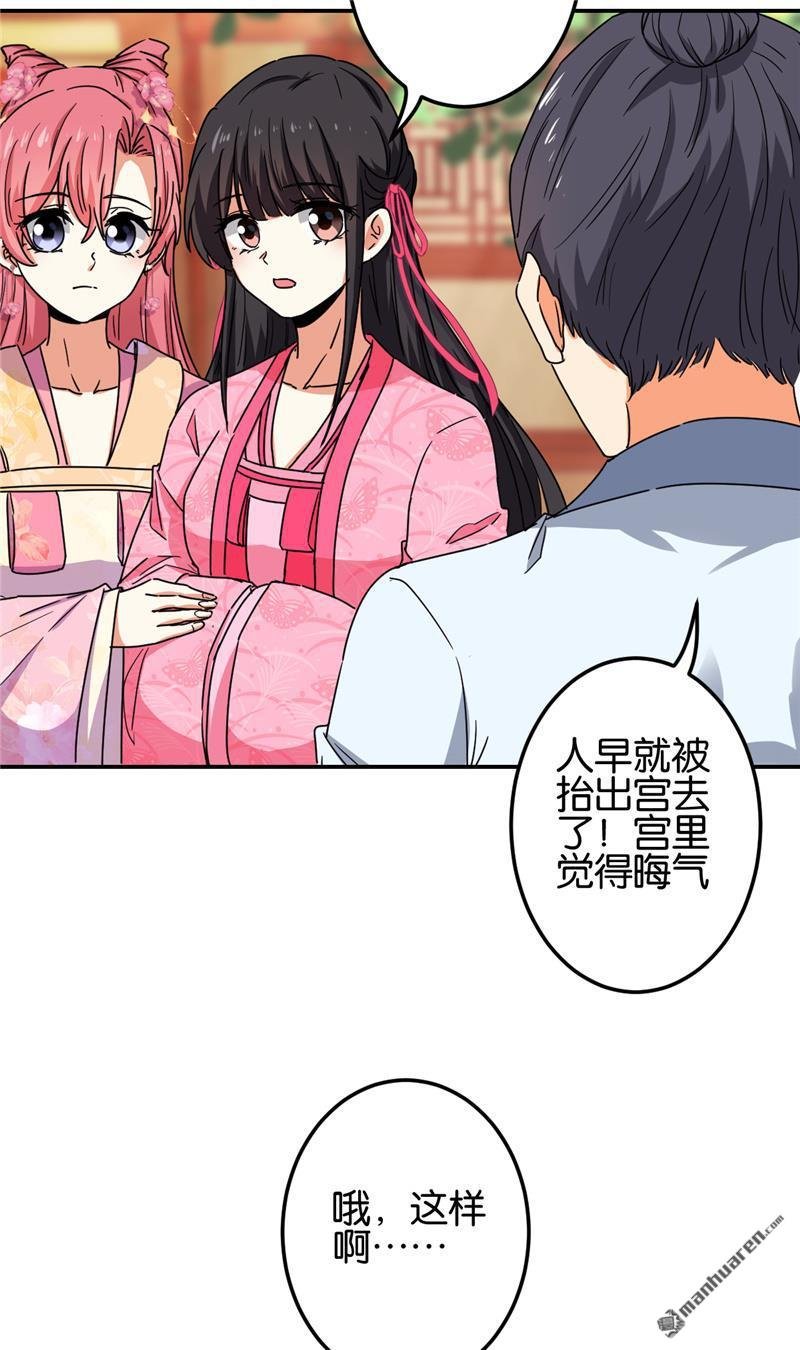 第675回