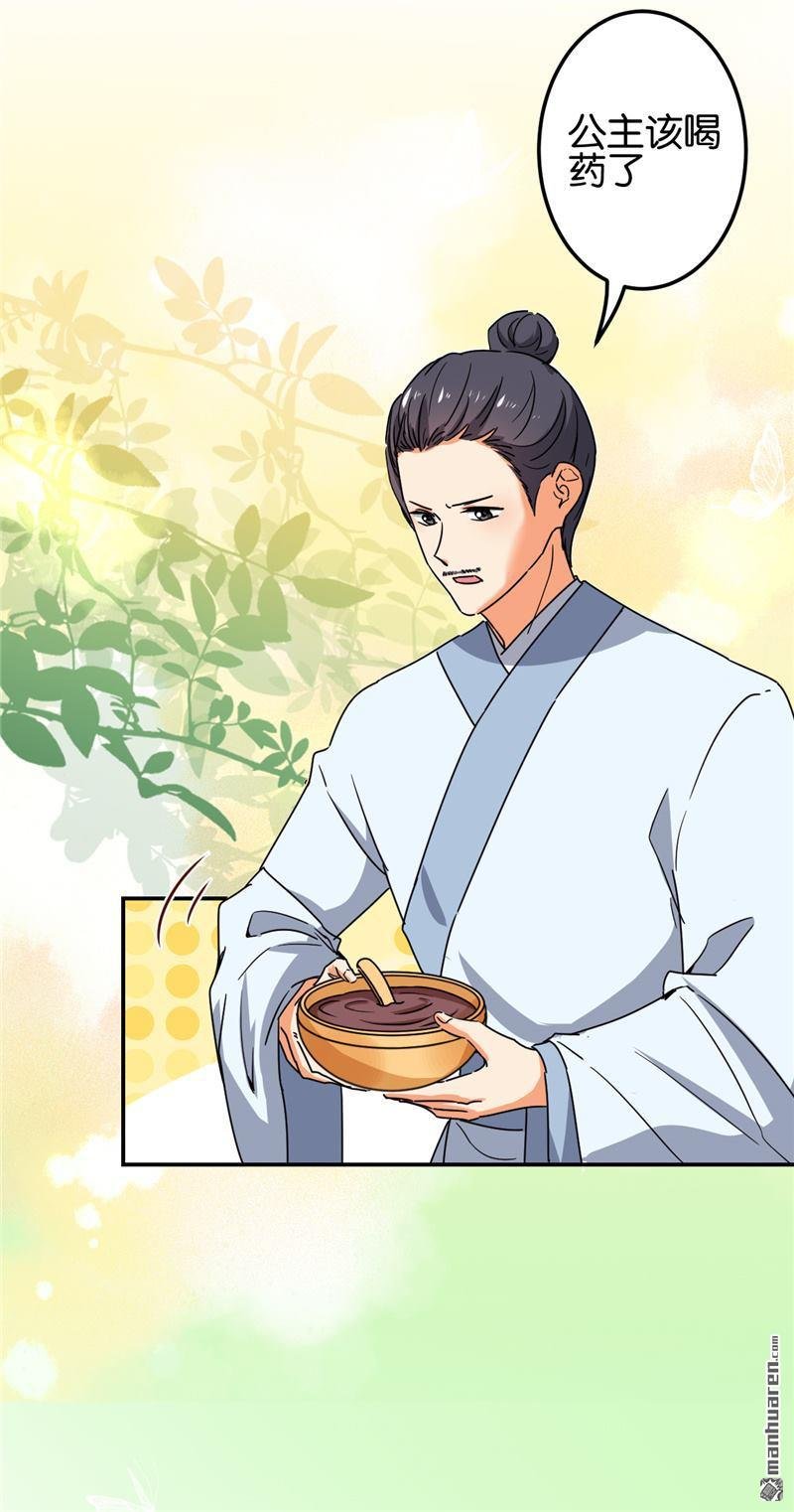 第675回