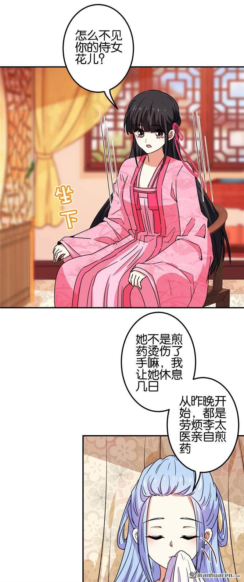 第675回