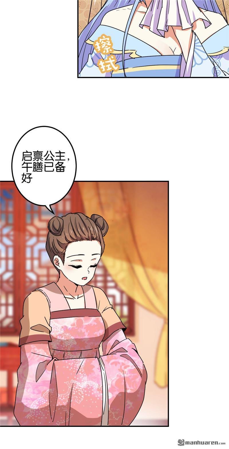 第675回