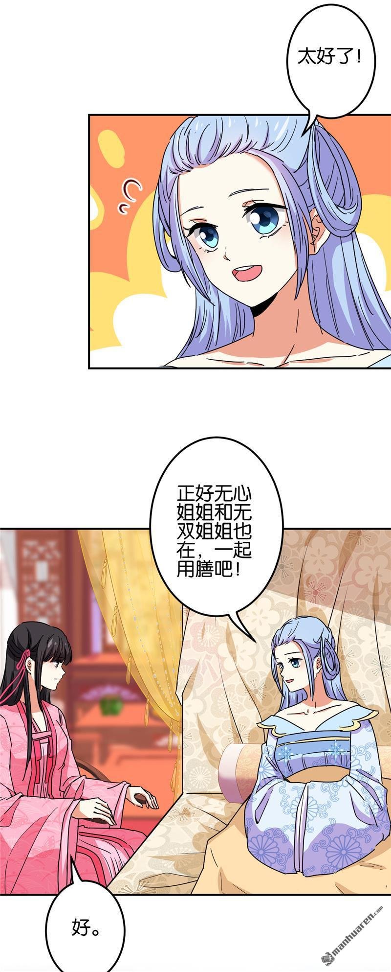 第675回