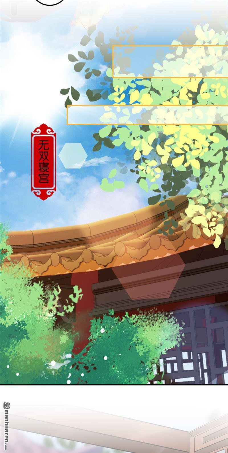 第675回