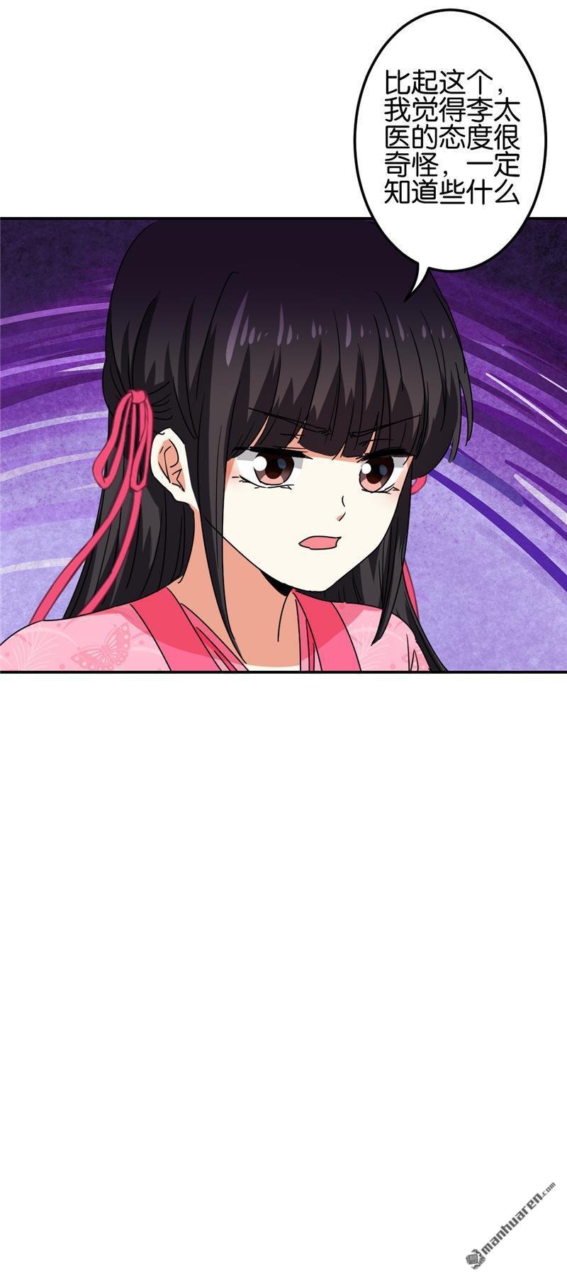 第675回
