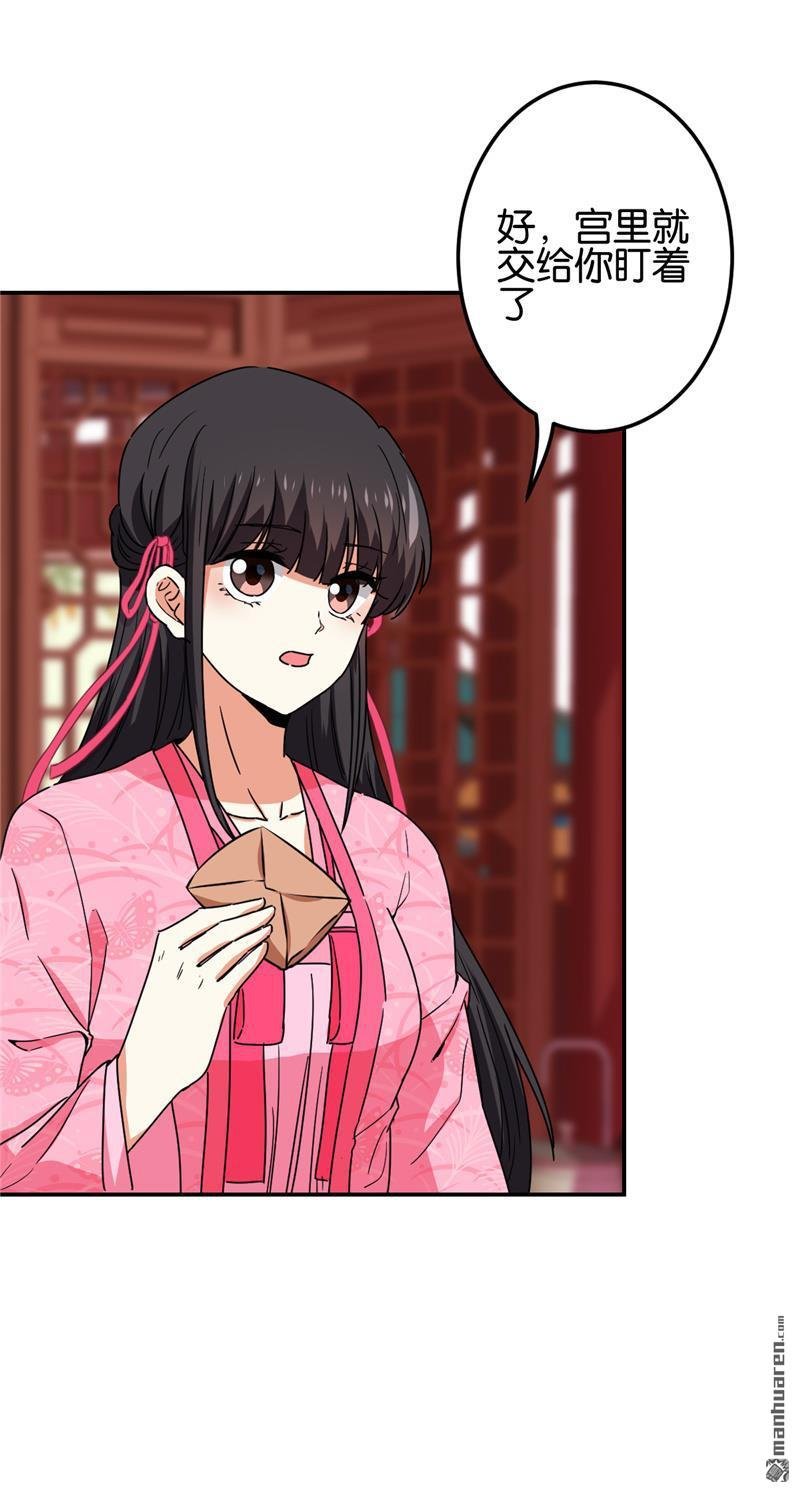 第675回