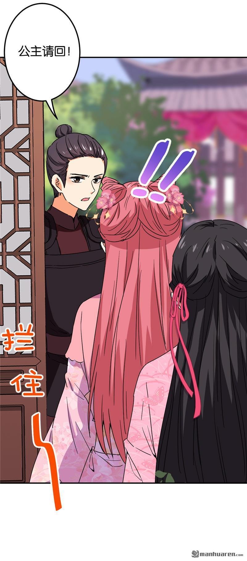 第675回