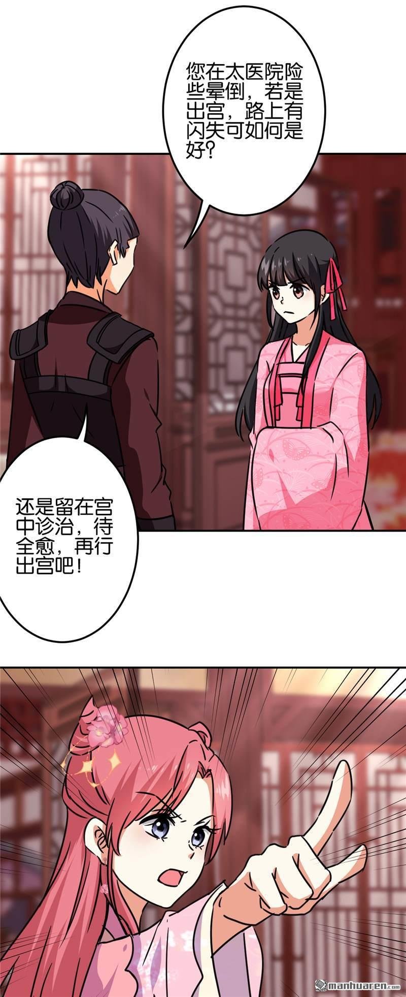 第676回