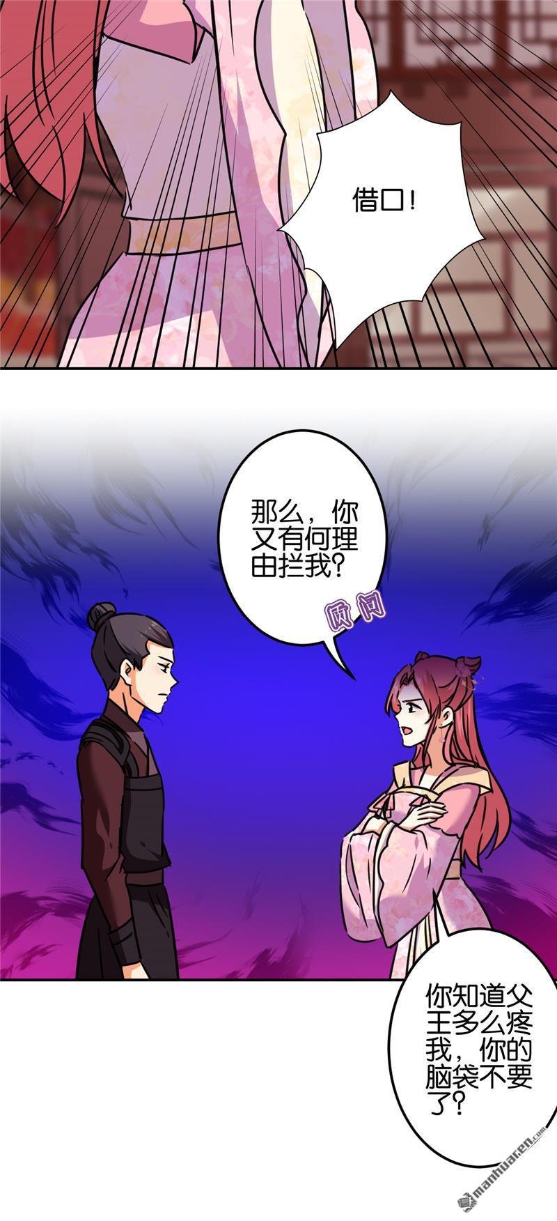 第676回